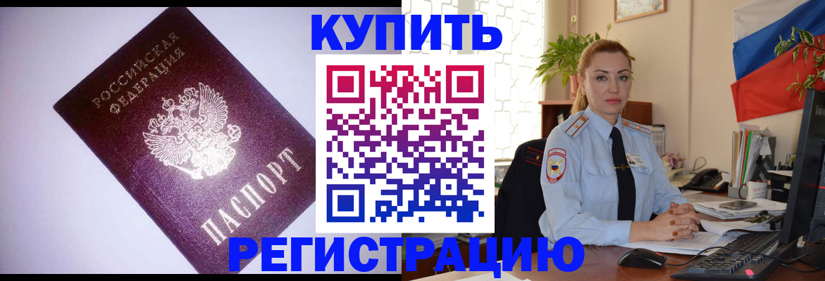 найти адрес прописки в Лангепасе