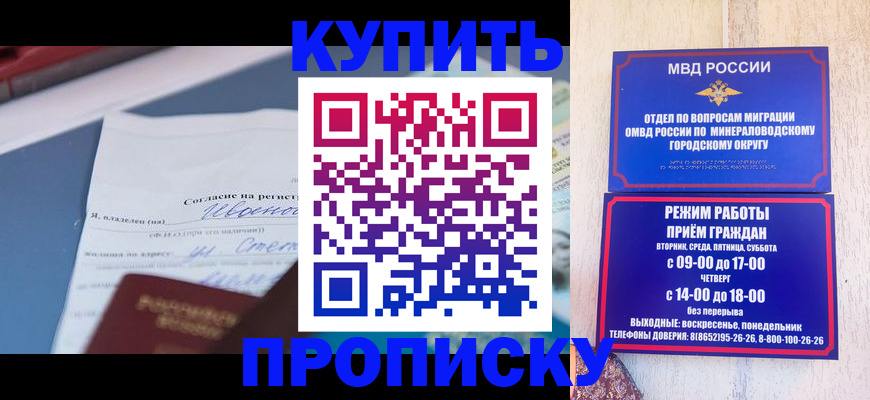 регистрация в Лангепасе